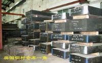 深圳市寶安區(qū)松崗華豐隆模鋼經(jīng)營部 模具鋼及工業(yè)材料供應(yīng)商與機(jī)床附件展廳說明