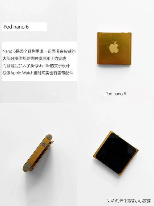 30歲，我選擇了“長(zhǎng)期主義” 珍藏在身邊的6個(gè)老電子產(chǎn)品