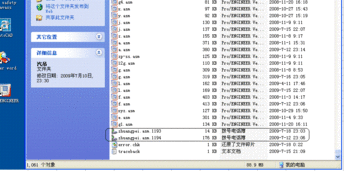 Pro/E文件類型顯示異常與圖檔防盜技術(shù)解析
