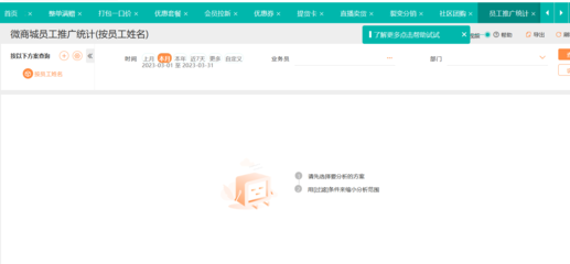 杭州企業進銷存軟件開發 驅動現代企業高效運營的關鍵引擎